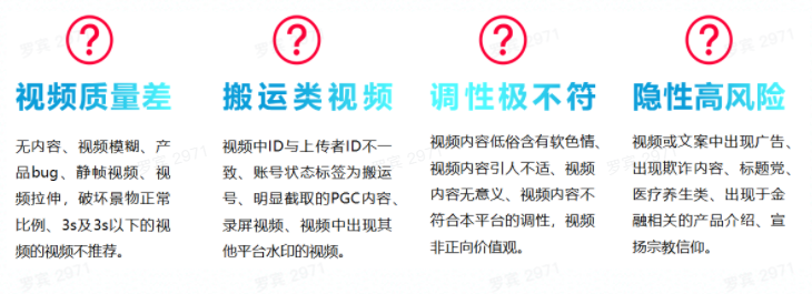 抖音企業號運營方法論:“號里有貨”,接得住廣告流量?