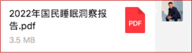 花200萬買的，一套小紅書消費者研究方法論