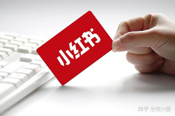 不同類型的商家，如何做好小紅書運營推廣？