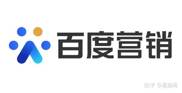月活6億+!百度營銷是什么?怎樣才能做好?