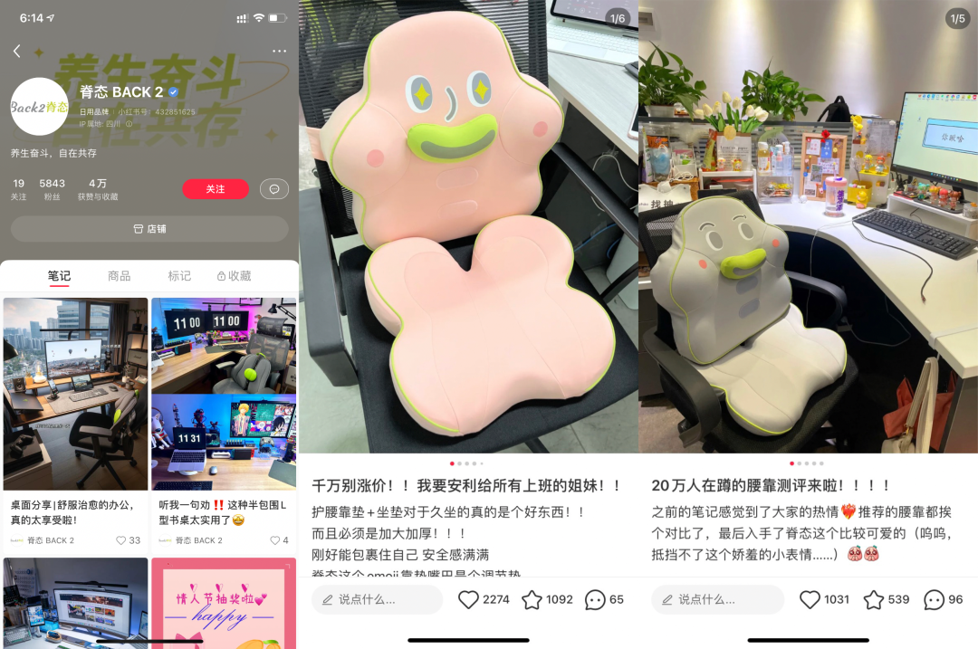 小紅書品牌推廣