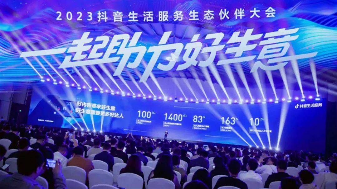 2023本地生活服務仍然大有可為！為什么？