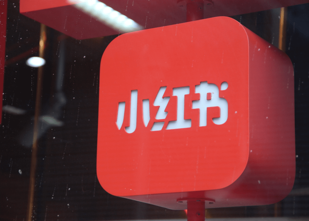 小紅書上線團購功能，殺向抖音美團心臟地帶