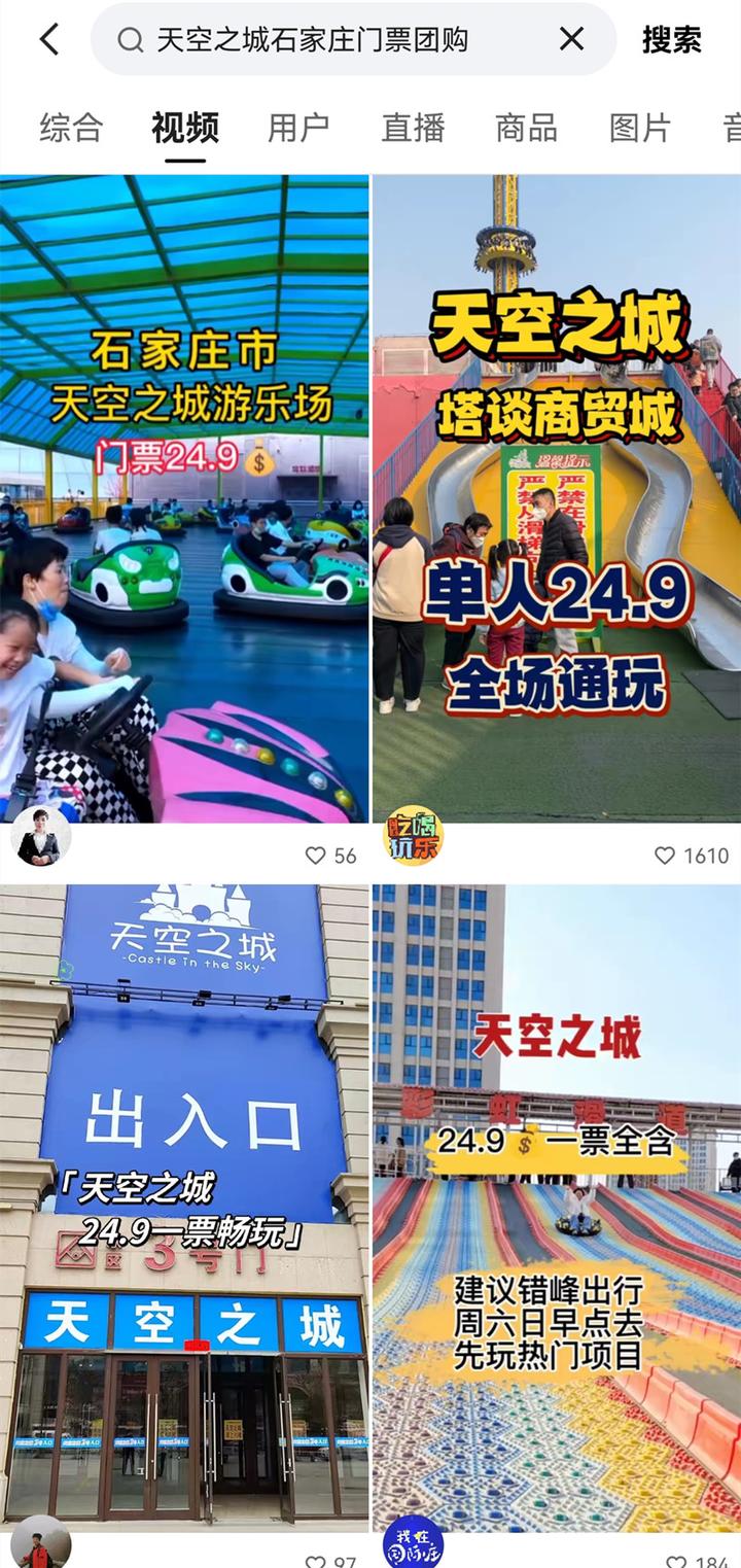 本地生活賽道提速，快手給出了新思路
