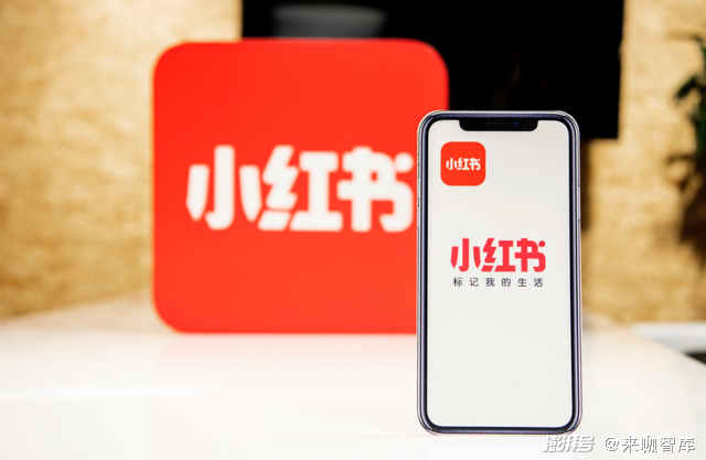 “有命種草,沒命變現”的小紅書,站在了十字路口