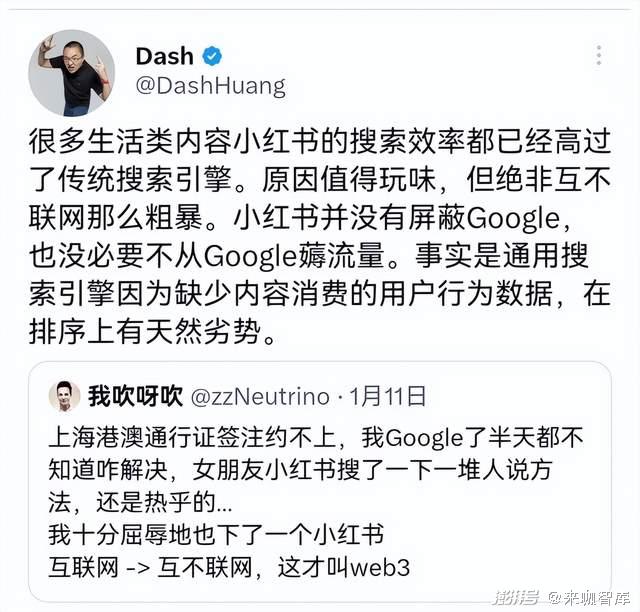 “有命種草,沒命變現”的小紅書,站在了十字路口