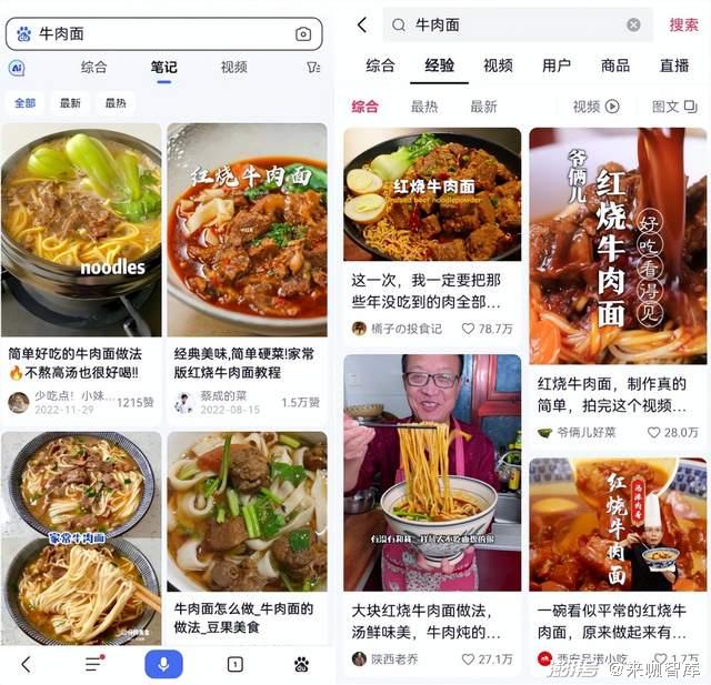 “有命種草,沒命變現”的小紅書,站在了十字路口