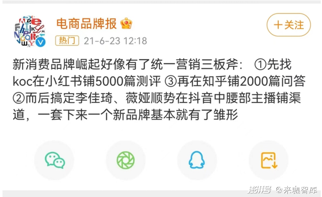 “有命種草,沒命變現”的小紅書,站在了十字路口