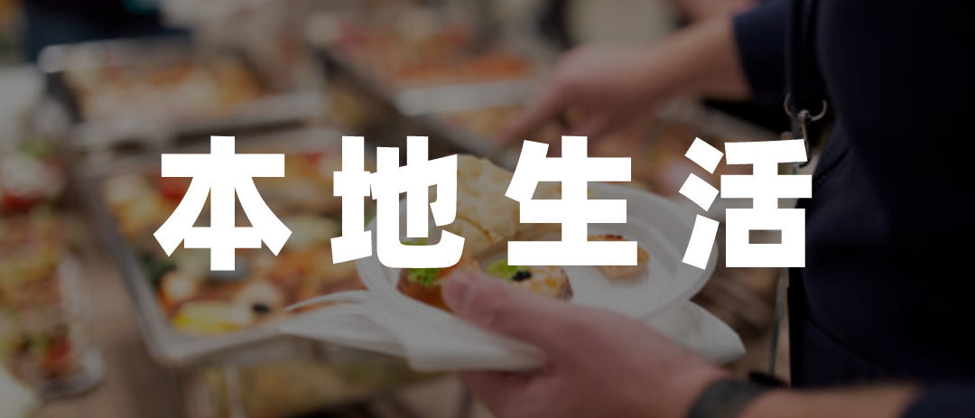 小紅書能抄抖音本地生活的作業嗎？