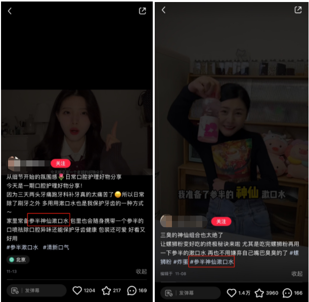 避坑！品牌如何在小紅書平臺有效種草？這幾點至關重要！