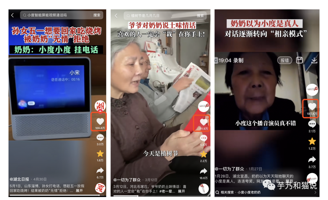 探究抖音和小紅書正在發生的，流量變局和應對方法