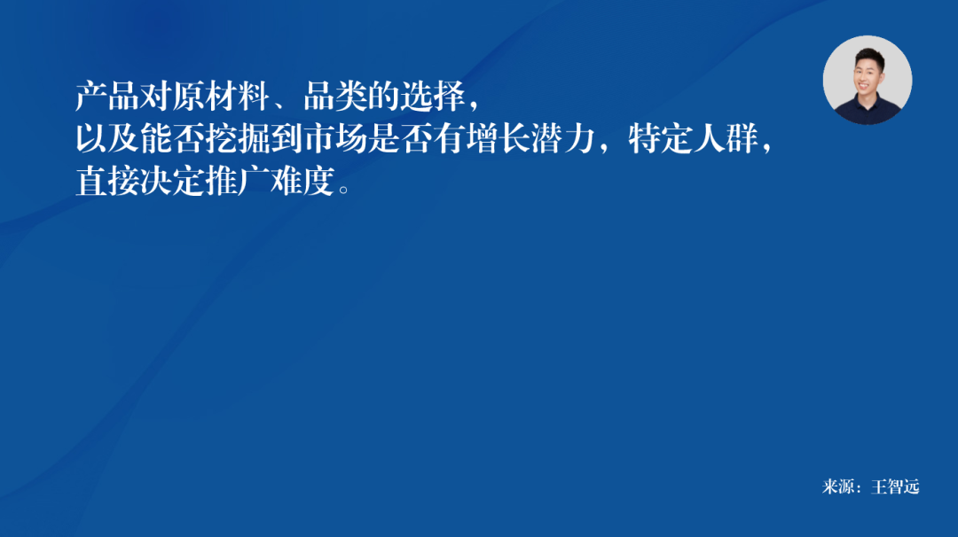 功能性產品營銷難在哪？