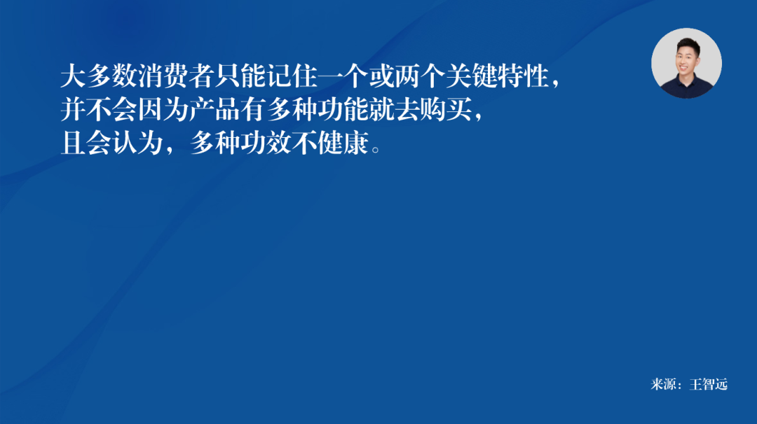 功能性產品營銷難在哪？