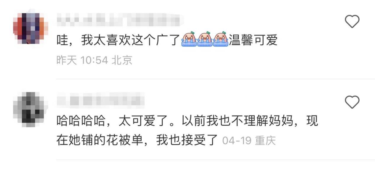 母親節，品牌如何玩轉“愛意”？
