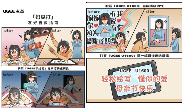 母親節，品牌如何玩轉“愛意”？