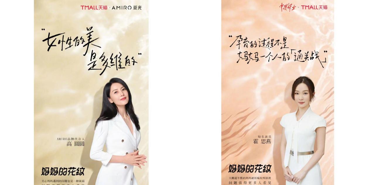母親節，品牌如何玩轉“愛意”？