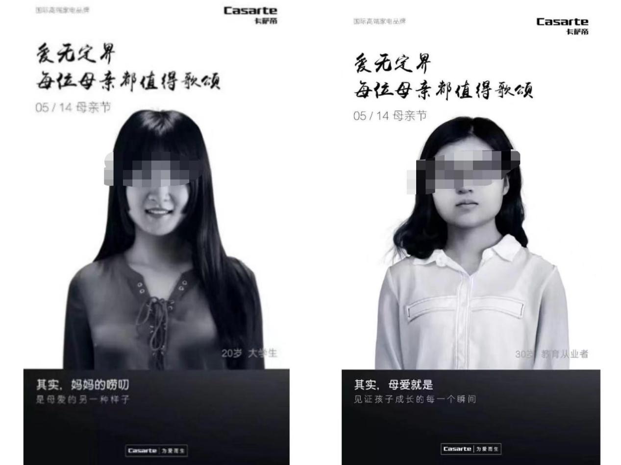 母親節，品牌如何玩轉“愛意”？