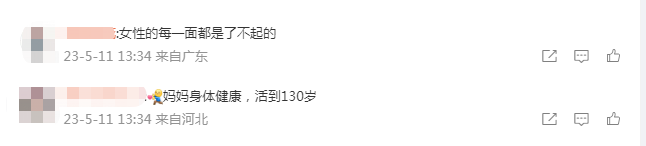 母親節，品牌如何玩轉“愛意”？