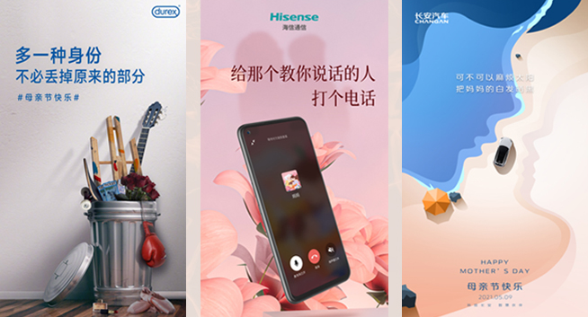 母親節，品牌如何玩轉“愛意”？