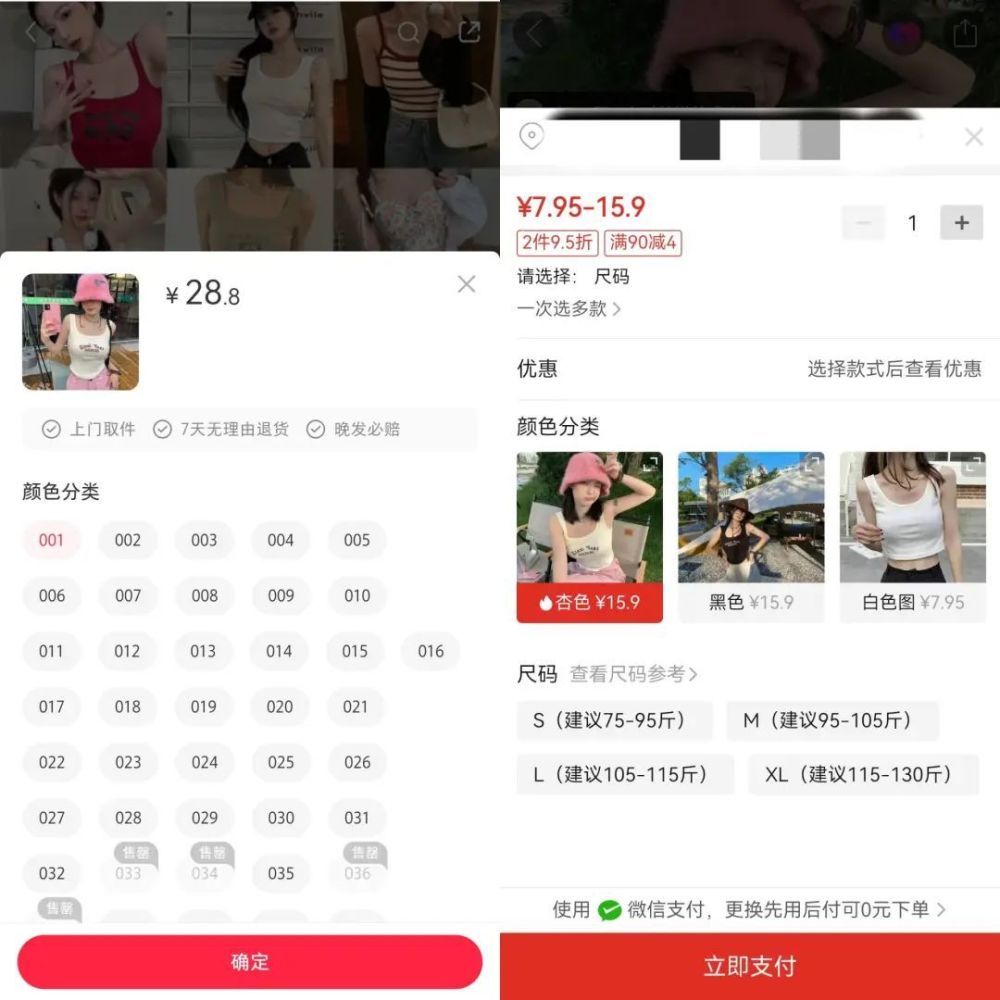小紅書不想只做“種草”，做電商還需講出“清倉低價”之外的故事