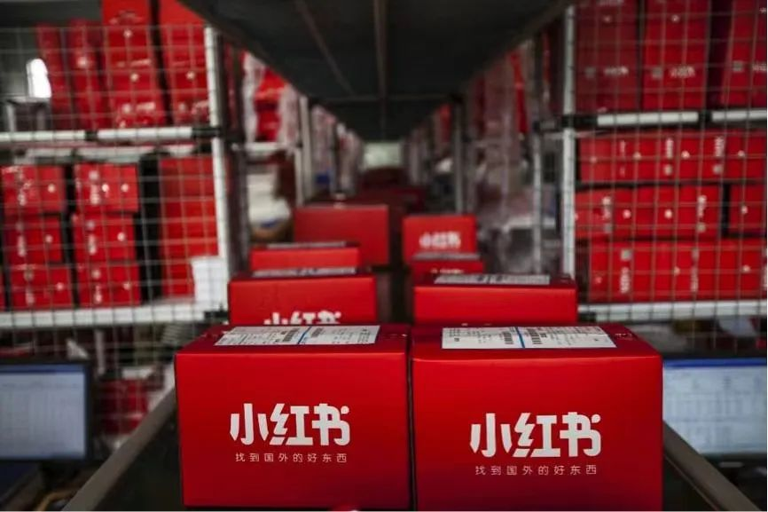 小紅書不想只做“種草”，做電商還需講出“清倉低價”之外的故事