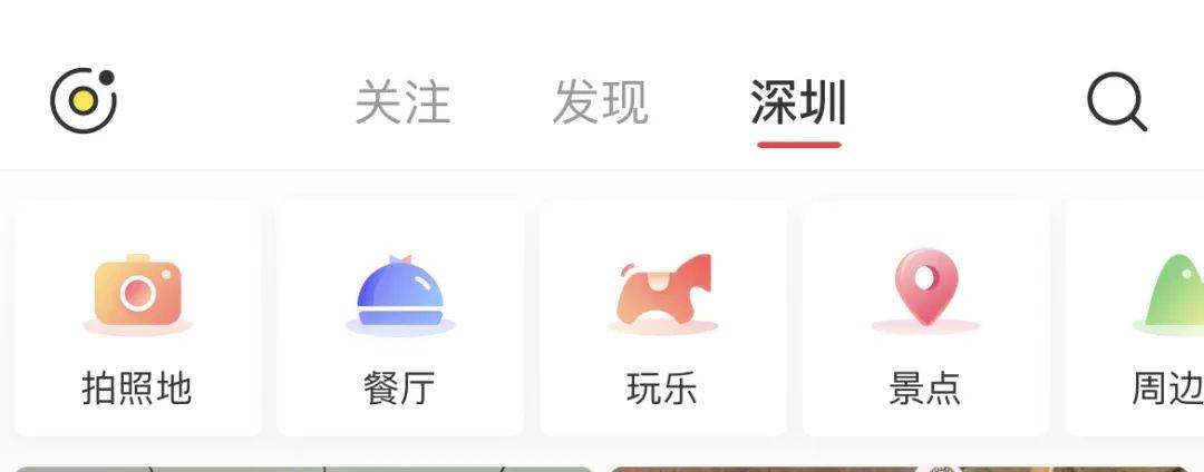 小紅書品牌營銷實操指南