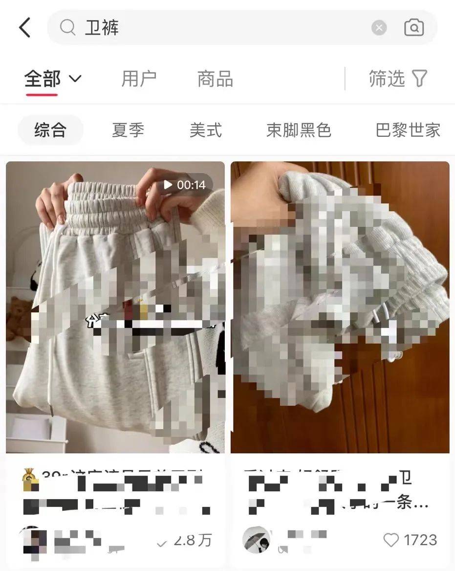 小紅書品牌營銷實操指南
