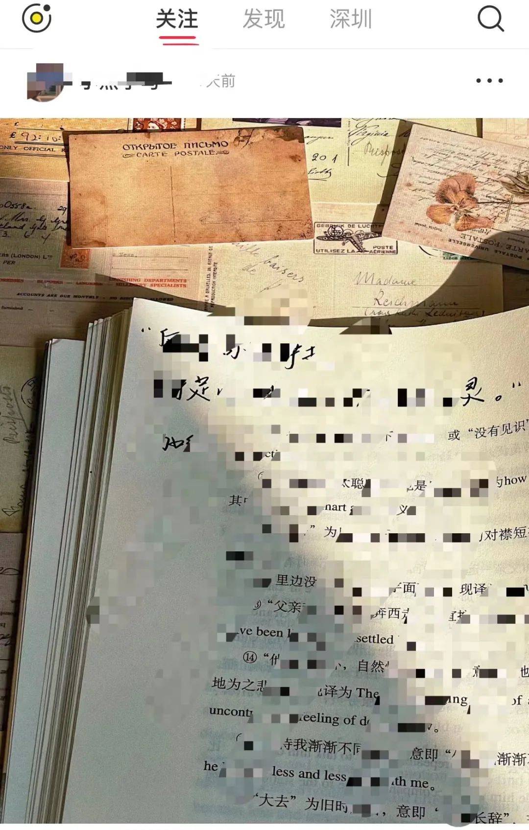 小紅書品牌營銷實操指南