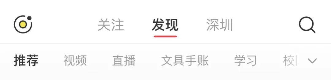 小紅書品牌營銷實操指南