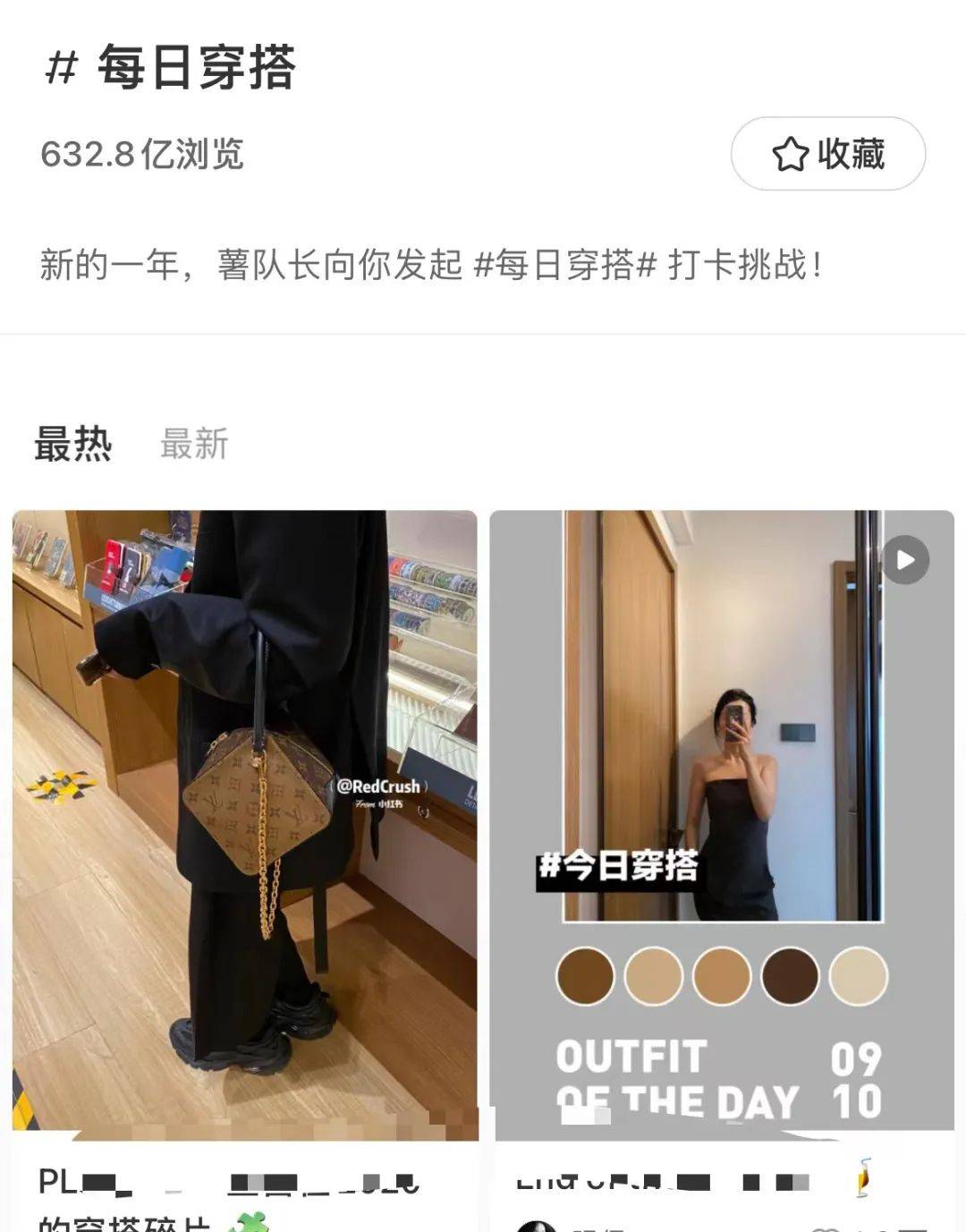 小紅書品牌營銷實操指南