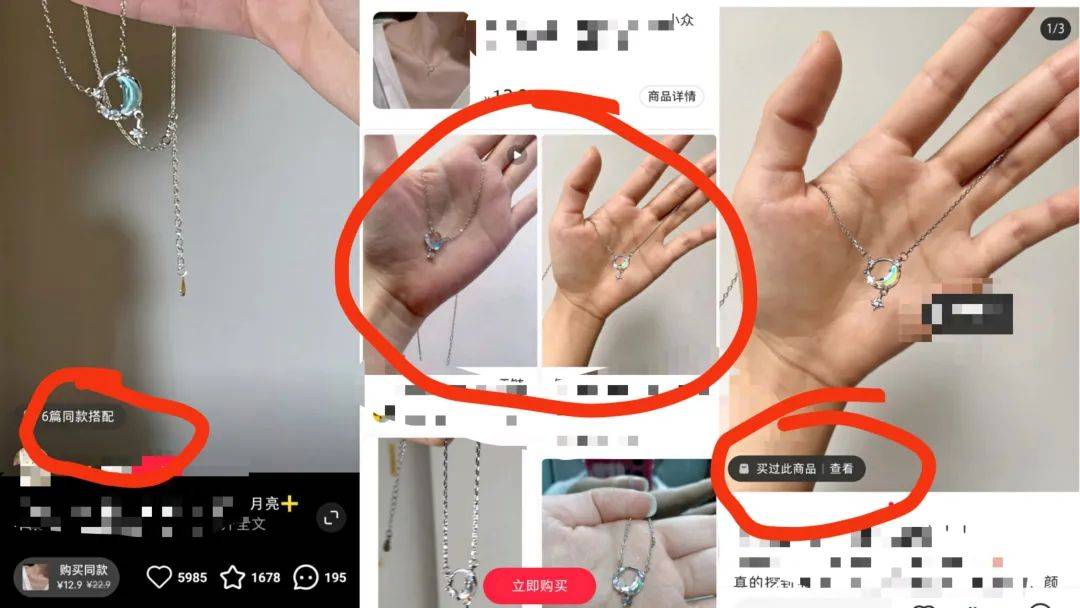 小紅書品牌營銷實操指南
