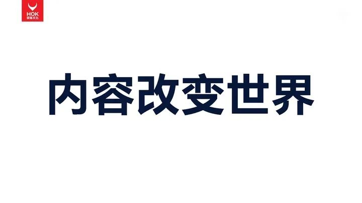 熊貓羅盤十大營銷方法論：新內容，新營銷