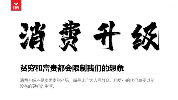 熊貓羅盤十大營銷方法論：新內容，新營銷