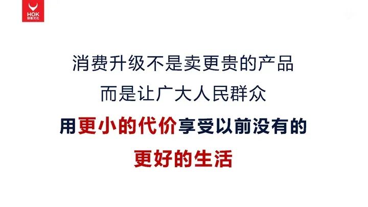 熊貓羅盤十大營銷方法論：新內容，新營銷