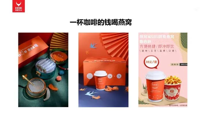 熊貓羅盤十大營銷方法論：新內容，新營銷