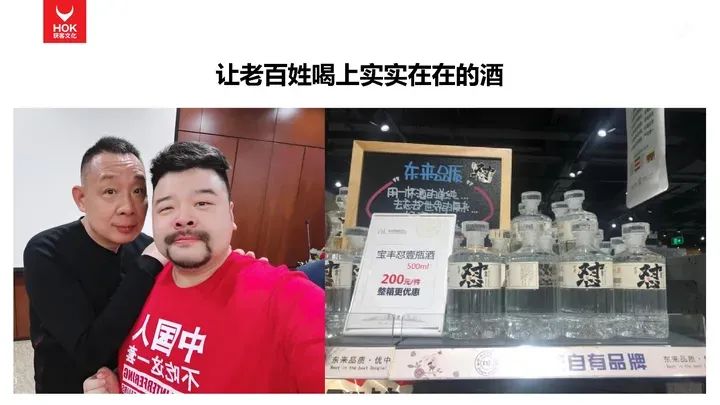 熊貓羅盤十大營銷方法論：新內容，新營銷