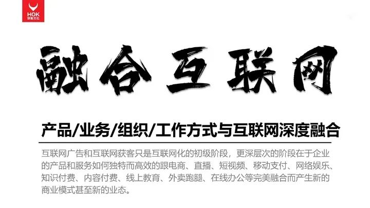 熊貓羅盤十大營銷方法論：新內容，新營銷