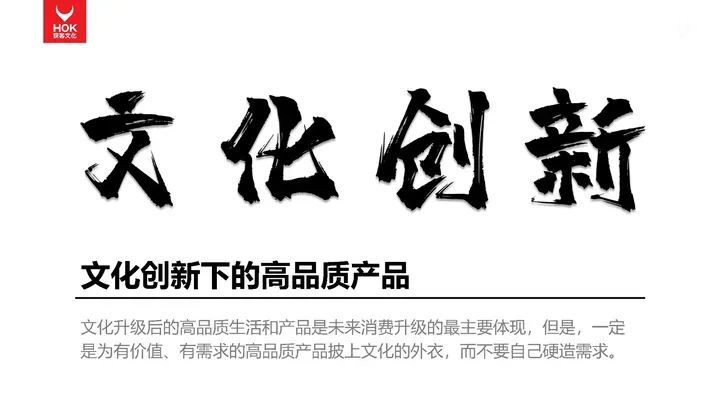 熊貓羅盤十大營銷方法論：新內容，新營銷