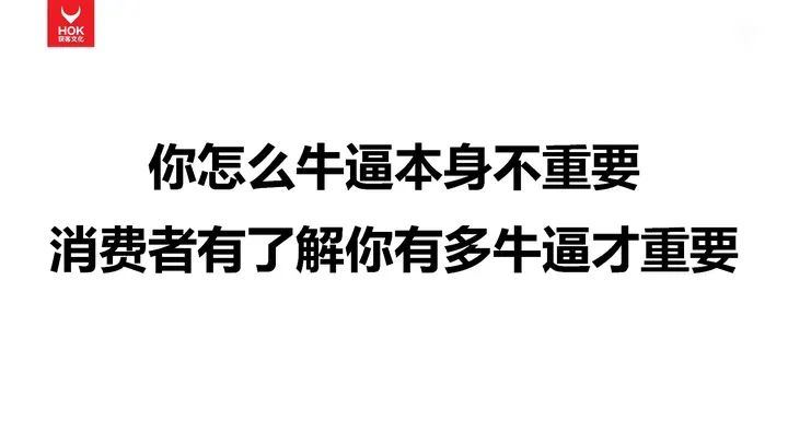 熊貓羅盤十大營銷方法論：新內容，新營銷