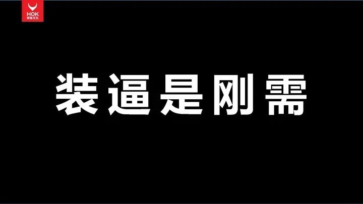 熊貓羅盤十大營銷方法論：新內容，新營銷