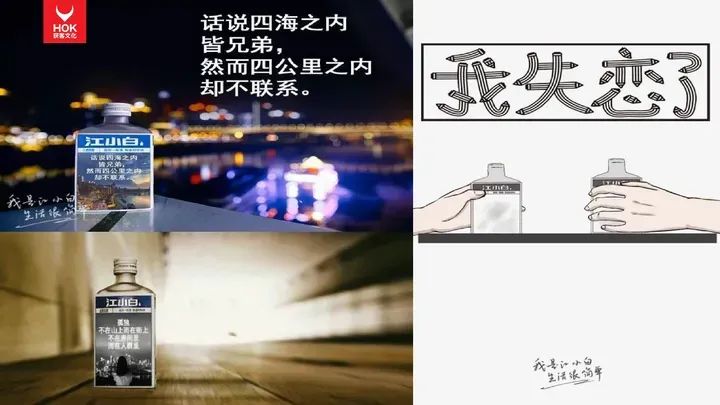 熊貓羅盤十大營銷方法論：立場景