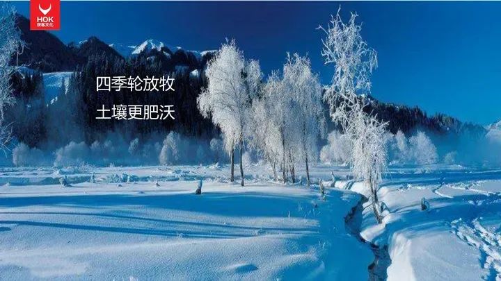 熊貓羅盤十大營銷方法論：講故事