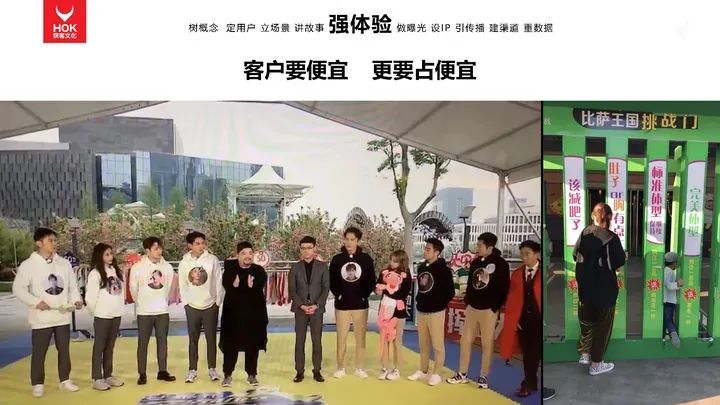 熊貓羅盤十大營銷方法論：強體驗