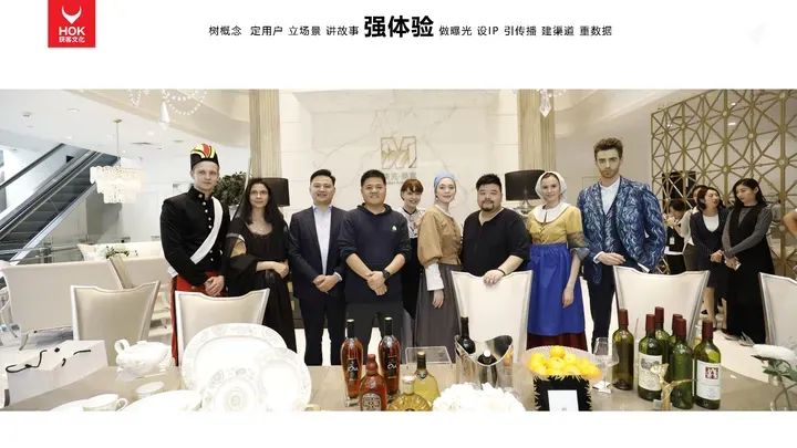 熊貓羅盤十大營銷方法論：強體驗