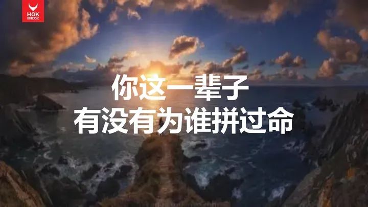 新媒體內容營銷12個密碼！