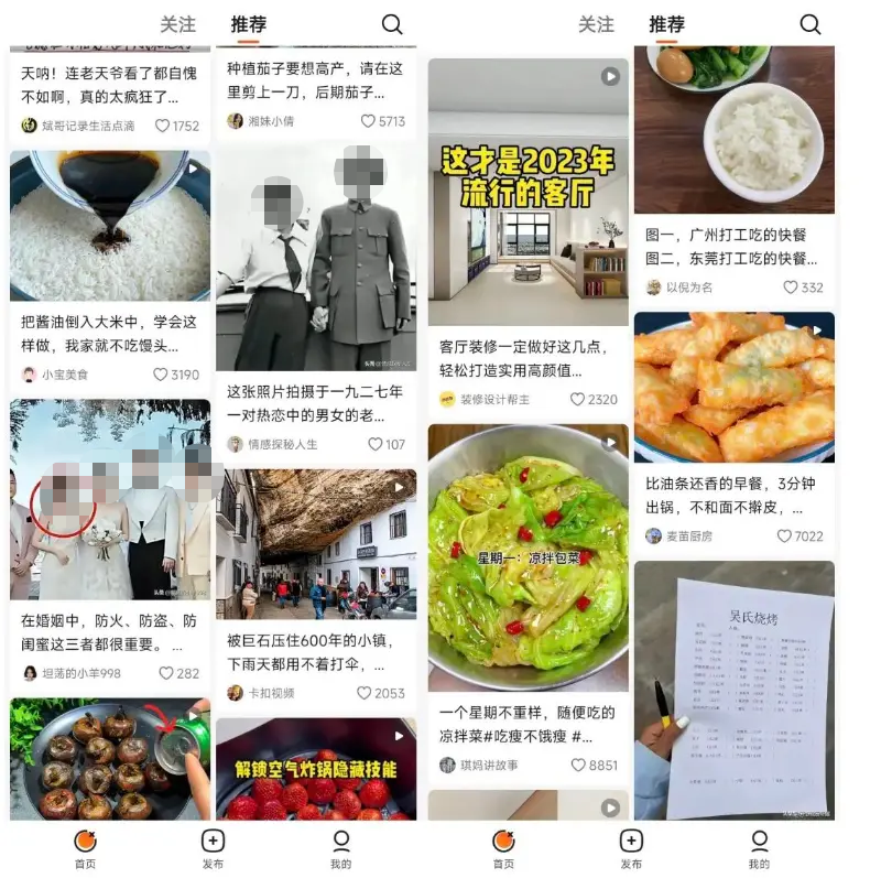 本地生活賽道布局：小紅書向左，大眾點評向右