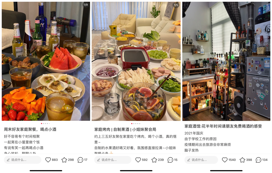 酒品牌小紅書營銷方法論6000字講透，提升40%銷量！