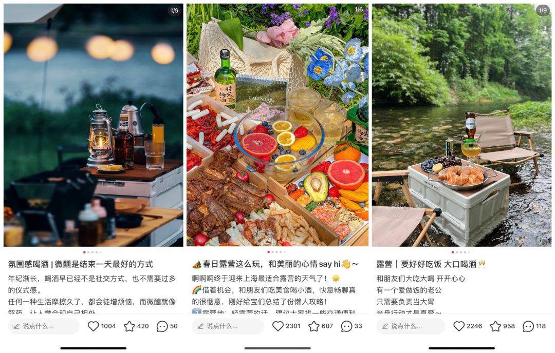 酒品牌小紅書營銷方法論6000字講透，提升40%銷量！