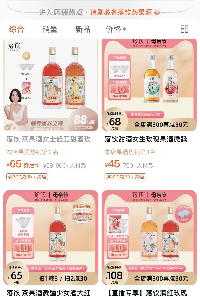 酒品牌小紅書營銷方法論6000字講透，提升40%銷量！