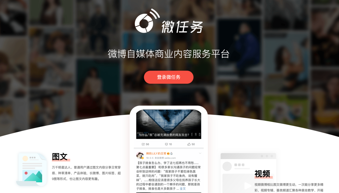 微博KOL投放“避坑”指南：千萬級預算經驗大盤點